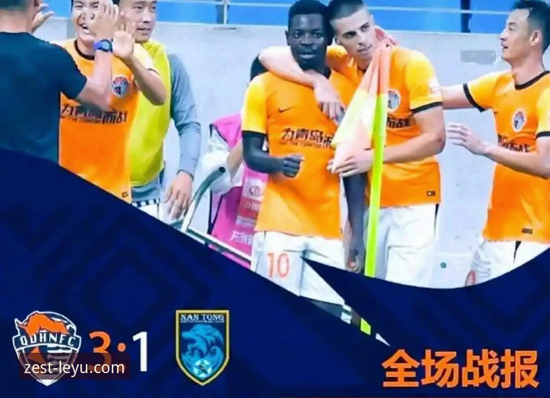 青岛海牛3-1上海海港：时隔13年的主场逆袭与乐鱼实时赔率下的战术对比分析