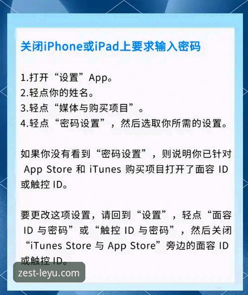 乐鱼体育平台苹果版下载安装教程:从注册到使用的完整操作指南